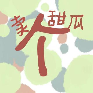 No.9-嘿，夏天！夏天！关于夏天的100件事