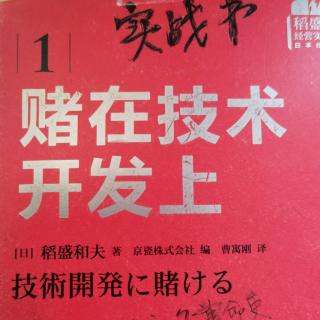 产业结构需要转变的80年代133（日美摩擦）