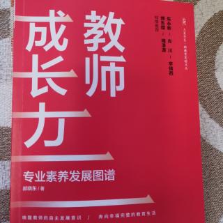 郝晓东《在啃读经典中获得智慧》