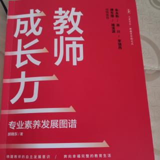 郝晓东《读书是“吃饭”不是“吃药”》