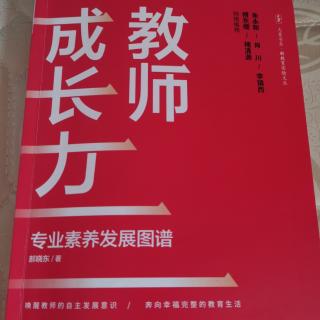 郝晓东《重新理解阅读》