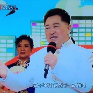 《…新征程》文/秋谷 朗诵:忽然