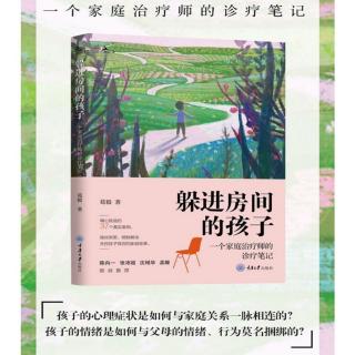 18.不写作业的小女孩返场记