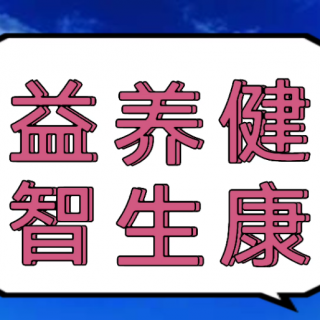 我经历过大地震的地动楼摇