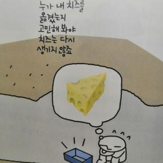 【공병호의 쵸콜렛】좌절 이후의 세 가지 유형