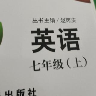 鲁教七上第一单元重点总结