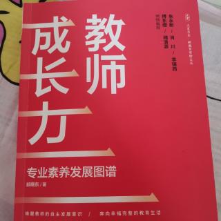 郝晓东《恐慌与精进：校园求学与职业善变之旅》