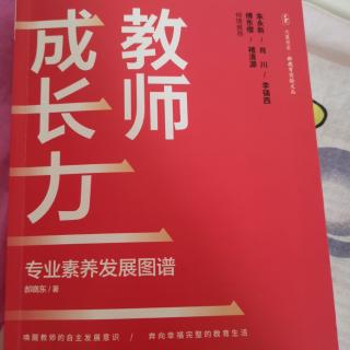 郝晓东《给大脑安装“纠错机制》