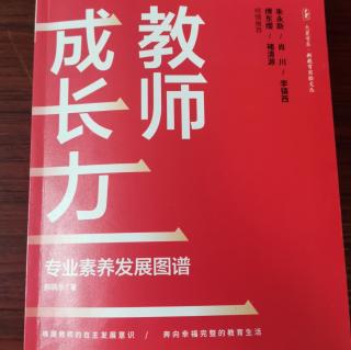 郝晓东《专业学习要少听故事》