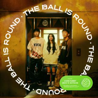 【1868】Code Kunst/禹元材/田小娟-The Ball Is Rou
