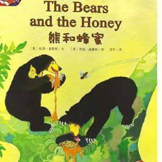 The bears and the honey