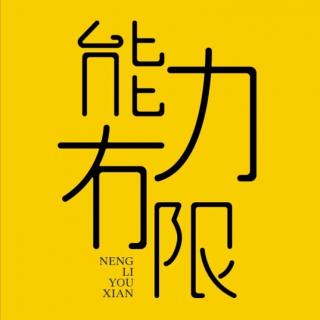 vol.215 环球同此凉热 | 在摄政街，看白鹿巷与海布里的傲慢与偏见（9）