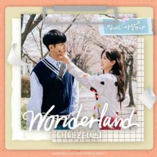 CHEEZE (치즈) - Wonderland(依法相爱 OST Part.1)