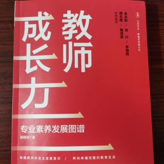 郝晓东《工作要区分目标与目的》