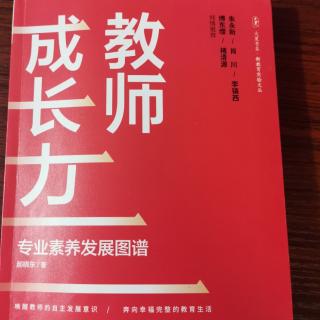 郝晓东《奖赏的弊端》