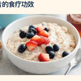 Oatmeal