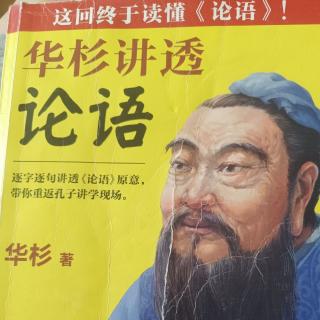 人人都是民之父母