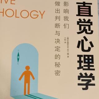 19.第三章:（3）安全感，危机感以及焦虑（上）