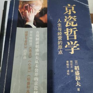 贯彻实力主义