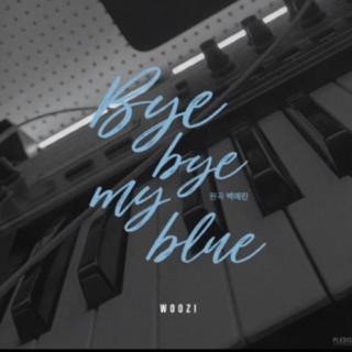 Woozi - Bye bye my blue［COVER］（原曲：白艺磷）