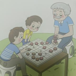 《下象棋》