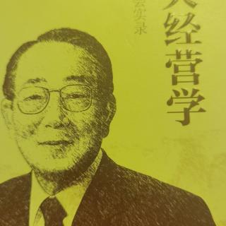 明确公司使命