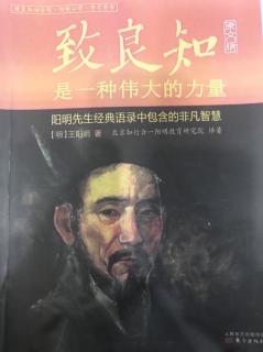 《陆澄录44.11-44.19》