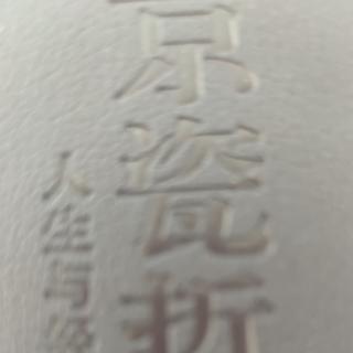 提高核算意识