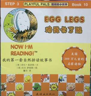 S3B10-Egg Legs