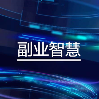 游戏互动直播 操作简单收益不错