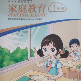 《怎样培养孩子正确的消费观念》