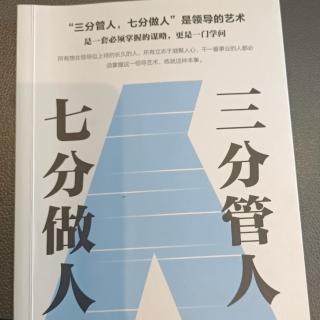 不能做以私害公的糊涂事