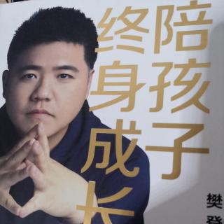 《为什么说亲子关系决定孩子的一生》