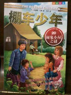 棚车少年20～7.猫鸟