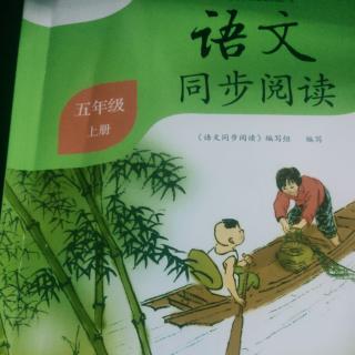 绿色的陷阱