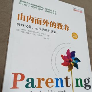 学会与孩子交流