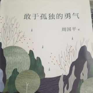 未经省察的人生没有价值