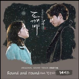 Heize & 韩秀智 - Round and round（鬼怪）