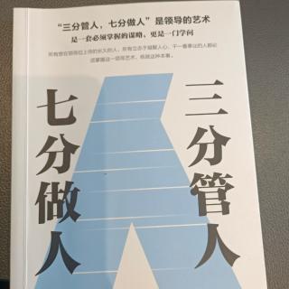 领导要为下属的过错承担责任