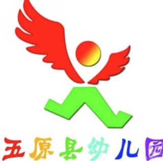 《伸个不停的树枝》五原县幼儿园～宋晓媛