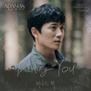 Bernard Park - Darling You(Adamas OST Part.3)
