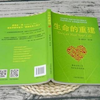 第八章  建立新的一切“我已经知道心中的答案”