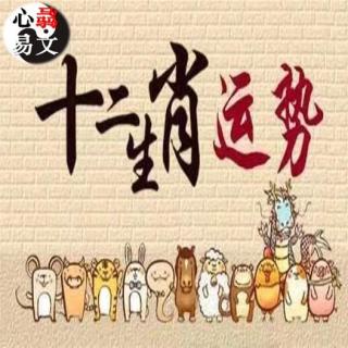 2022年阴历九月份生肖运势-04兔