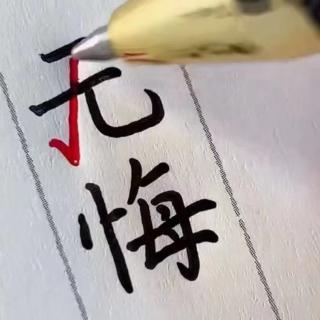 三国演义