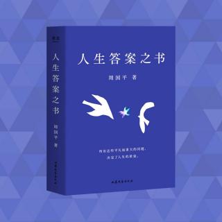 32可能问得很傻，怎么看待死亡？