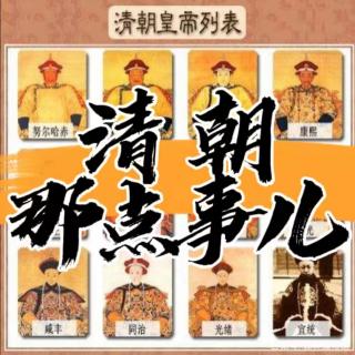 032清朝最摧残女性的三种酷刑