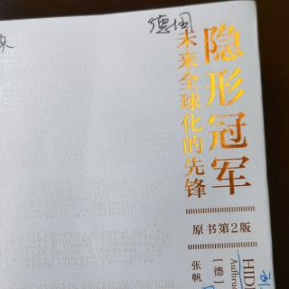 向顶级客户而生，本章总结186