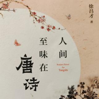 温庭筠《过分水岭》与李涉《再宿武关》