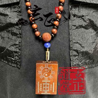 论-中国传统文化“符牌”之功效