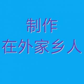 张宝英演唱豫剧秦香莲《三江水洗不尽我满腹委屈》